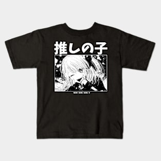 Oshi No Ko - Anime Manga Girl Kids T-Shirt